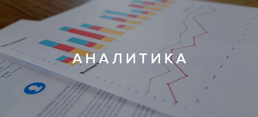 10 курсов "Профессия Data Scientist. Аналитика с нуля до PRO"